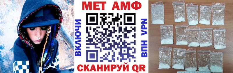 АМФЕТАМИН Premium Перевоз