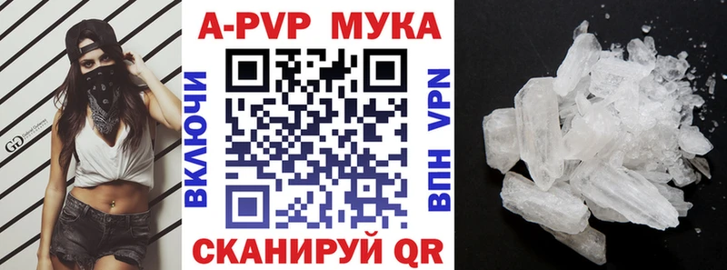 A PVP мука  blacksprut как войти  Перевоз 
