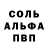 Метадон белоснежный Egyar So2