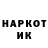 Кетамин ketamine noHuK