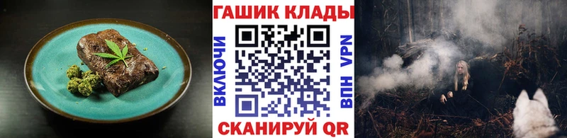 Canna-Cookies конопля  как найти закладки  Перевоз 