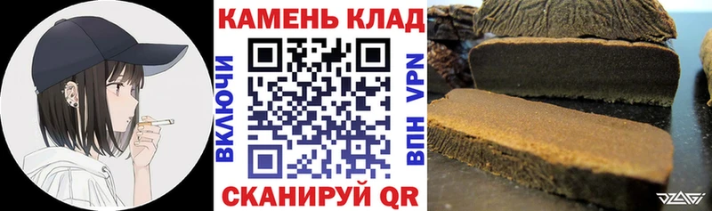 Гашиш гашик  Перевоз 