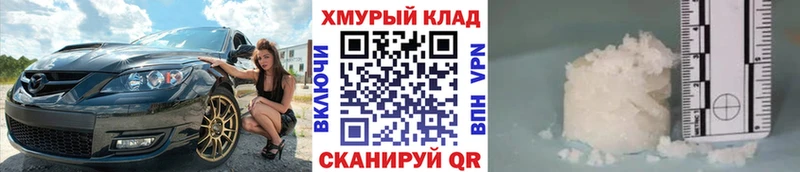 блэк спрут как войти  наркотики  Перевоз  Героин хмурый 