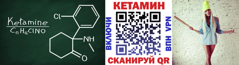 Кетамин ketamine  Перевоз 