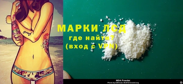 кристаллы Алзамай