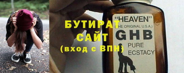 бошки Алексин