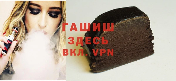 бошки Алексин