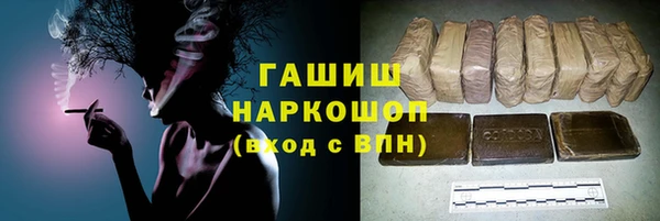 кристаллы Алзамай