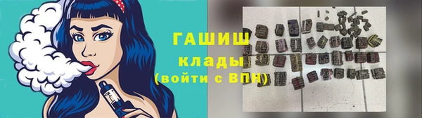 кристаллы Алзамай