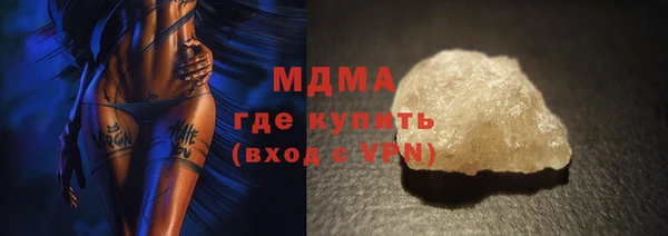 кристаллы Алзамай