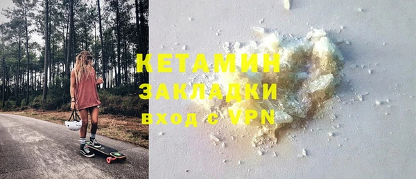 кристаллы Алзамай