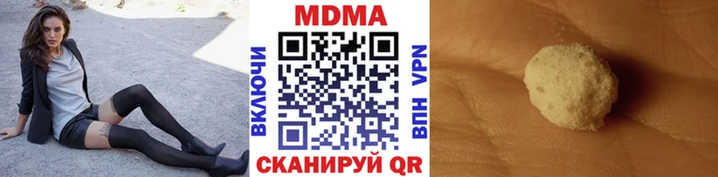 MDMA Molly  Перевоз 