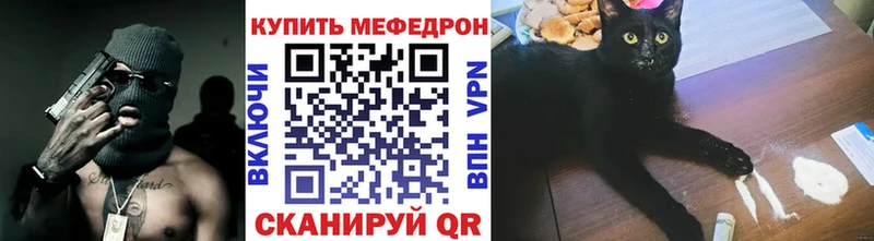 Меф mephedrone закладка Перевоз