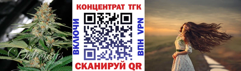 ТГК гашишное масло  Перевоз 